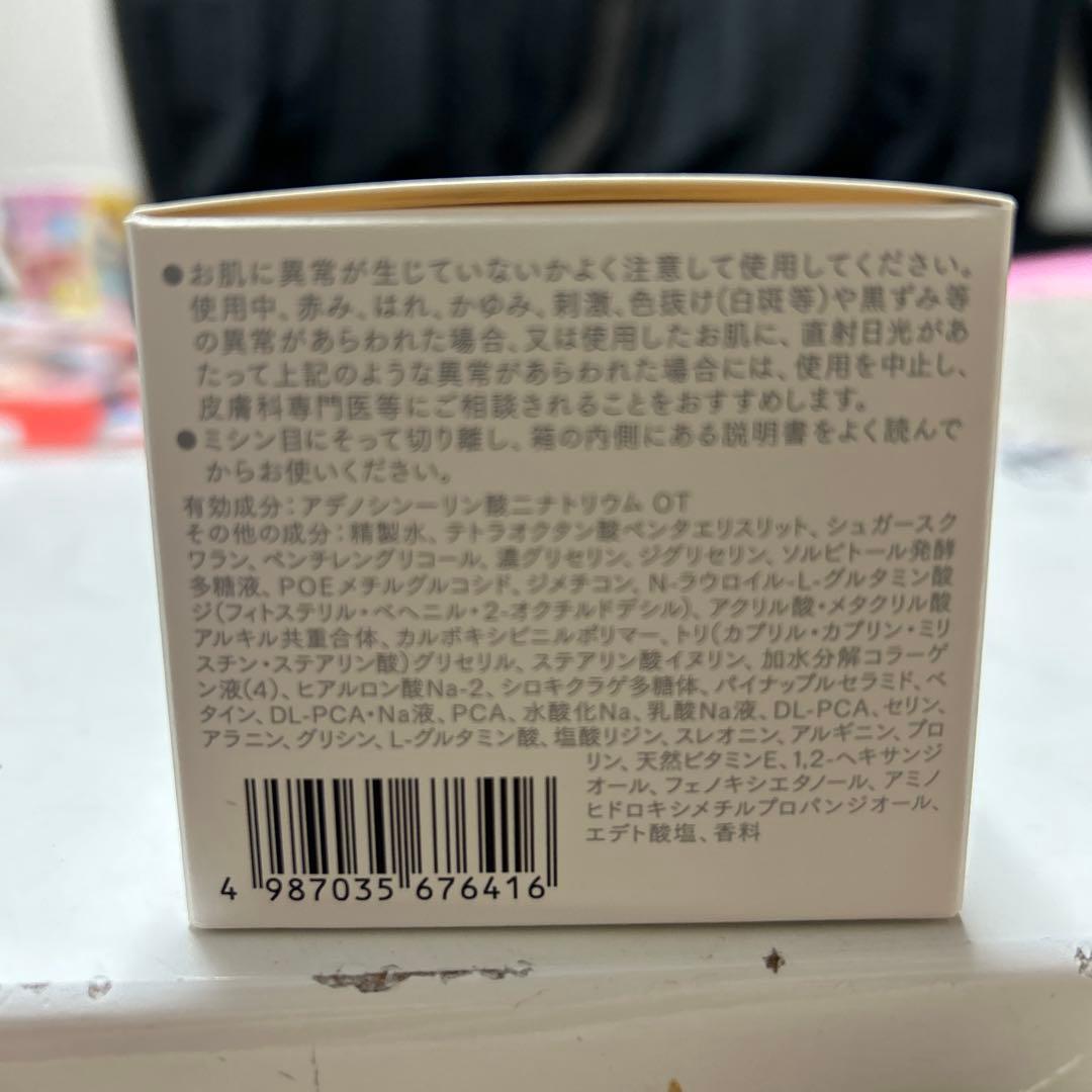 InnerSignal REJUVENATE ONE 50g インナーシグナル