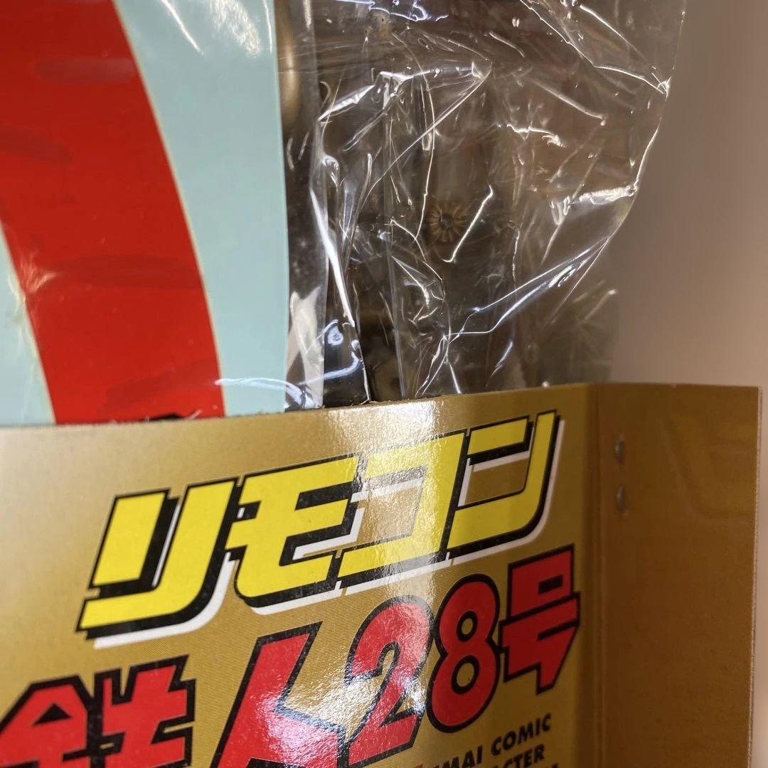 ⑨IMAI 鉄人28号 プラモデル リモコン付き