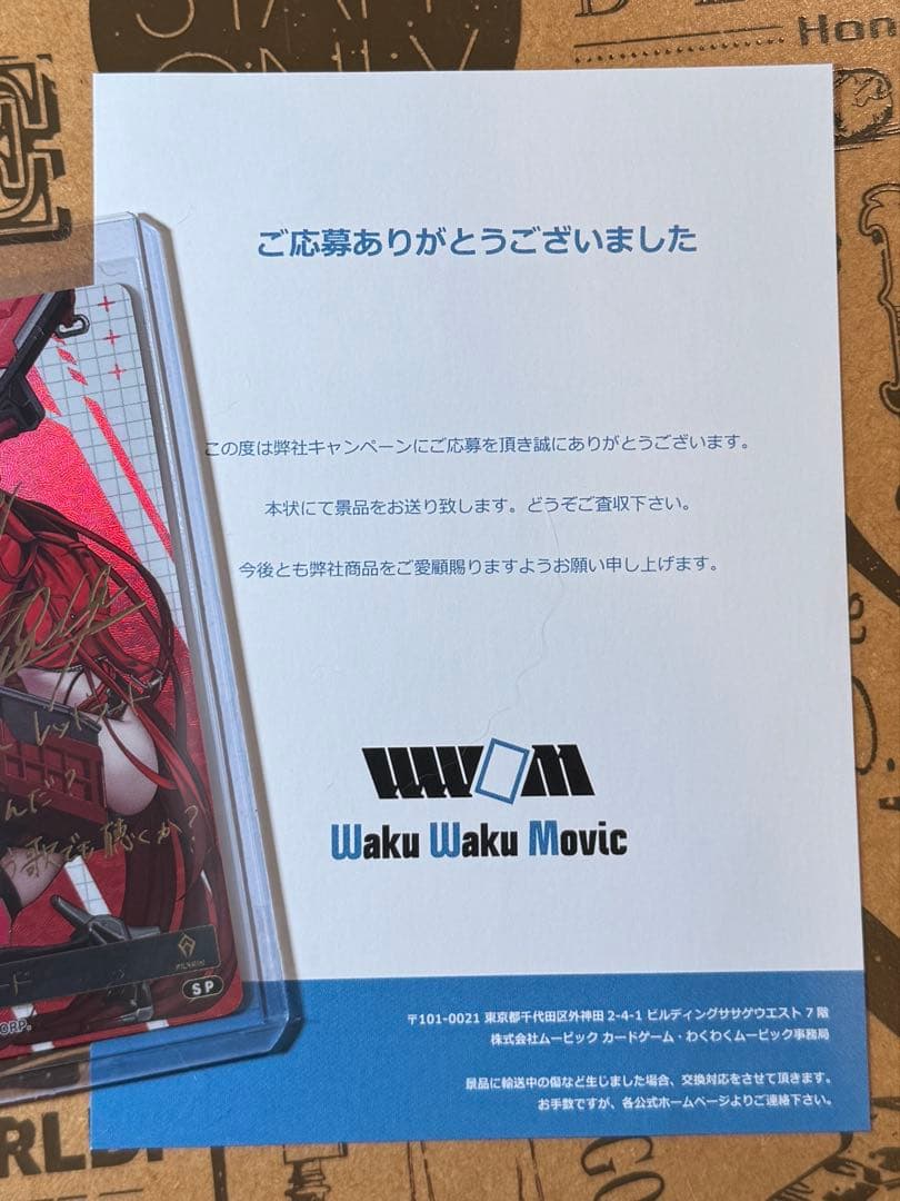 NIKKE DUEL ENCOUNTER レッドフード　箔押しサインカード