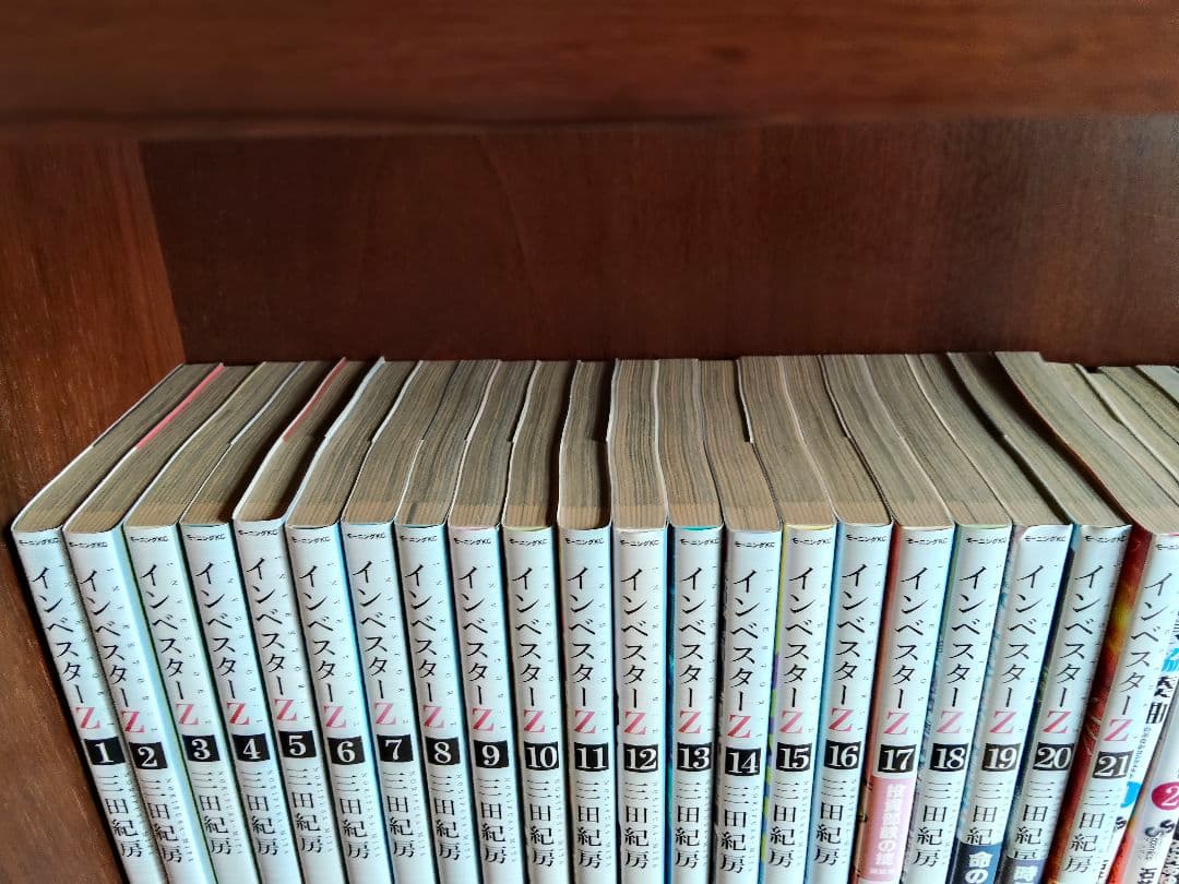 【全巻セット】インベスターZ 全21巻