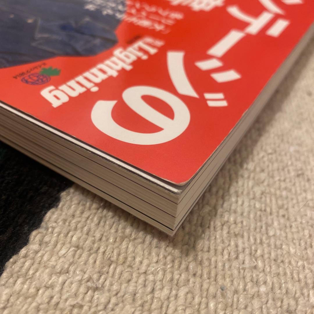 ヴィンテージの教科書　完全版