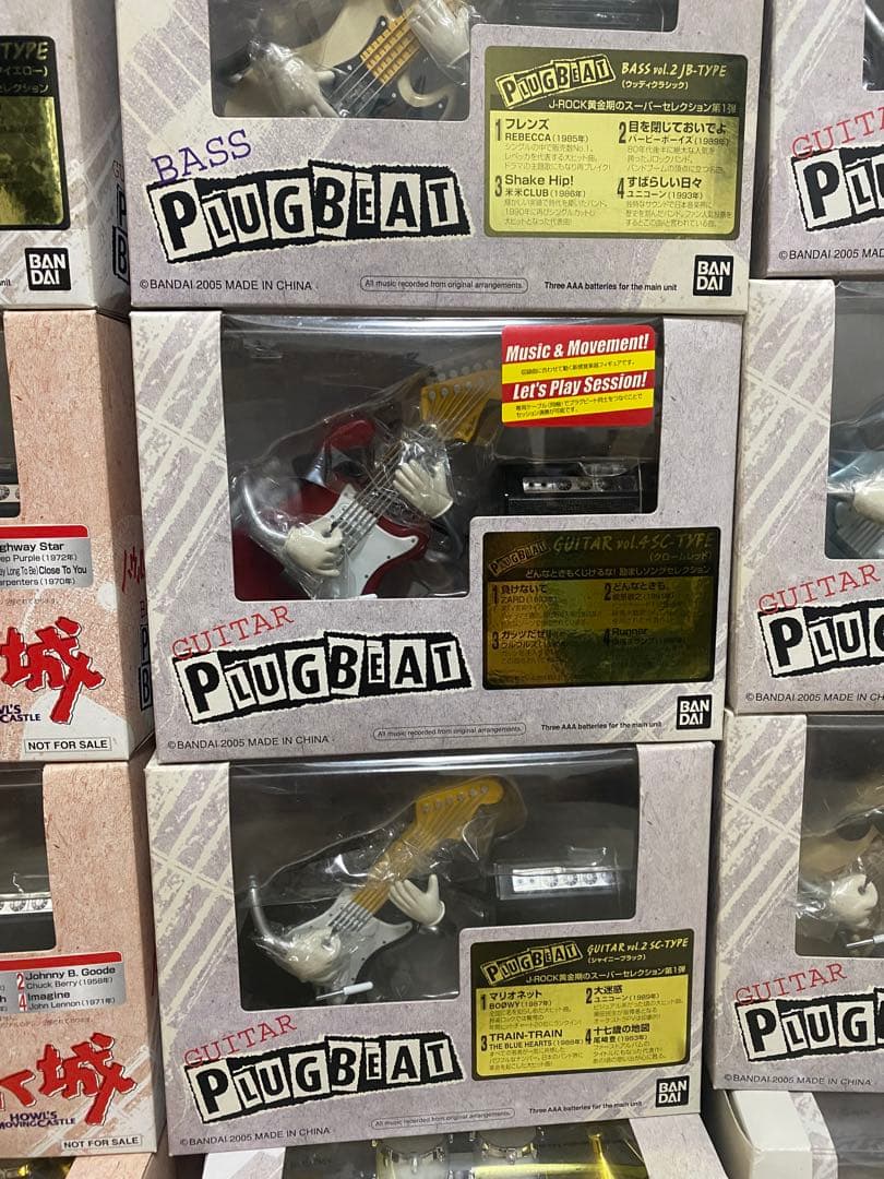 【激レア】プラグビート PLUGBEAT 全19種コンプリート 新品未開封