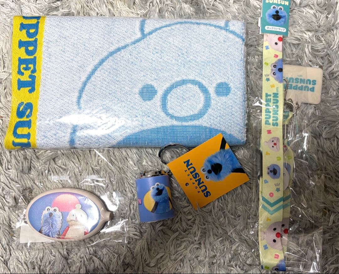 【新品未使用】パペットスンスン　グッズセット売り