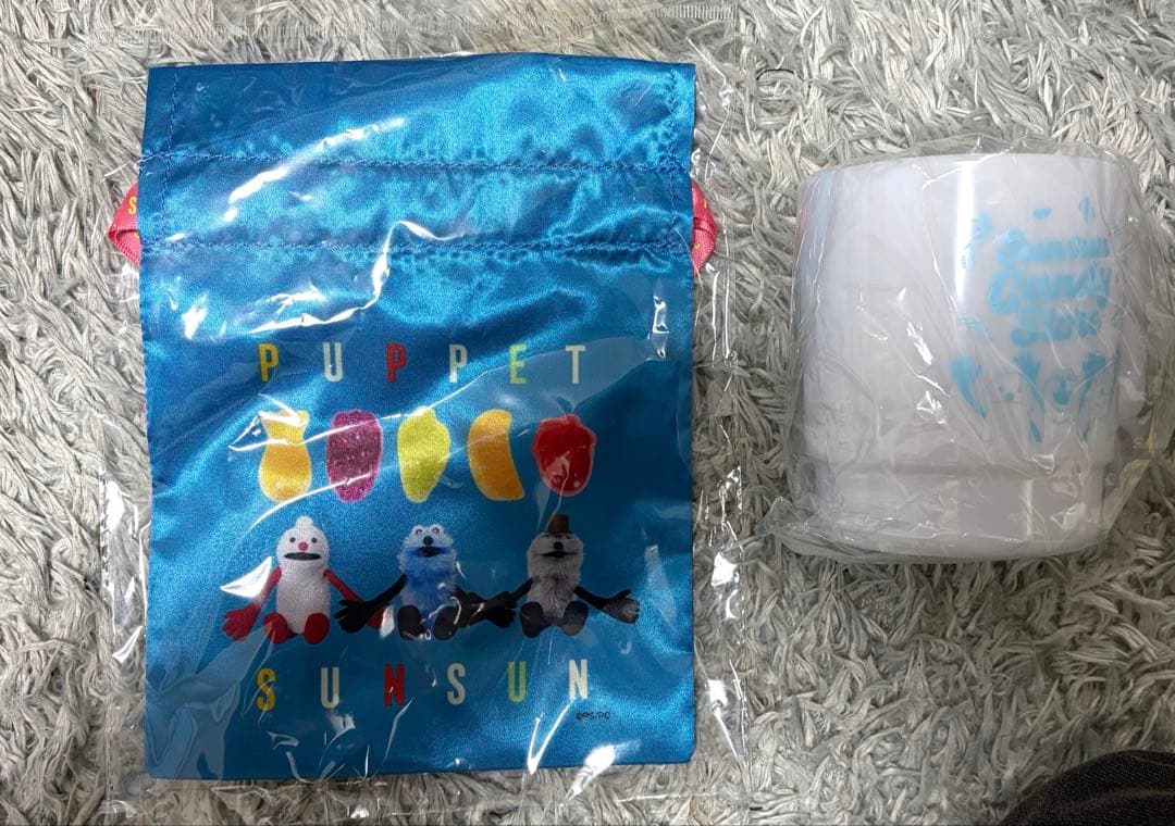 【新品未使用】パペットスンスン　グッズセット売り