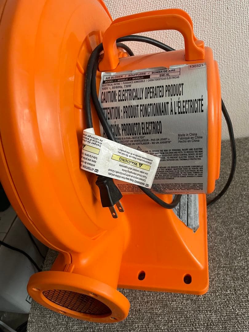 ブロワー 空気注入式送風機　SW-4L