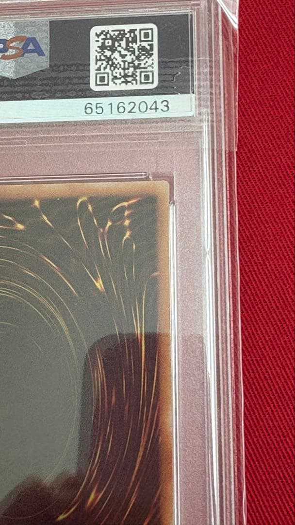 遊戯王 PSA8 青眼の究極亜竜20th