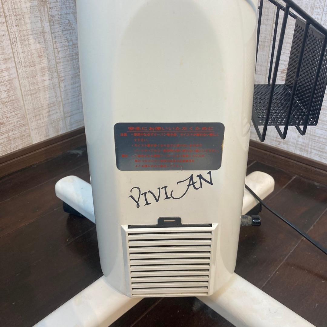 動作確認済み 促進機 オオヒロ　ビビアン　美容　業務用　パーマ　トリートメント