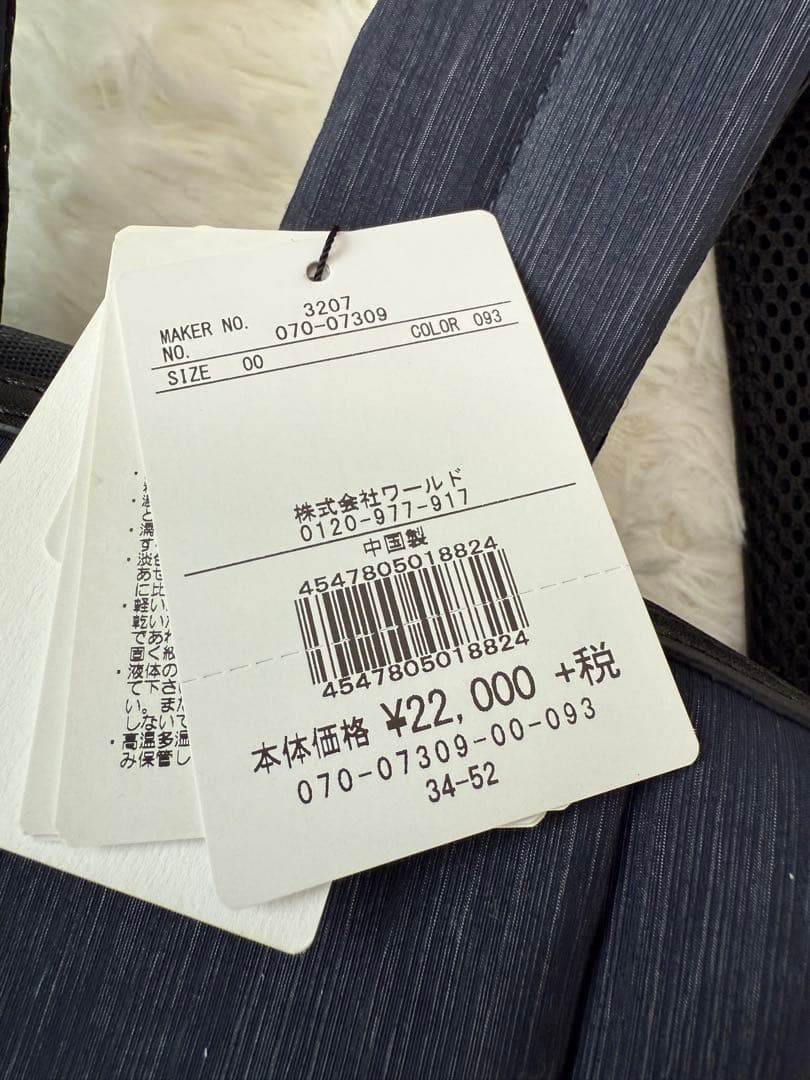 新品　タケオキクチ　ビジネスリュック　ロゴあり