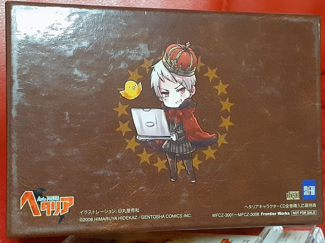 ヘタリア Axis Powers CDセット 応募特典 限定BOX付き
