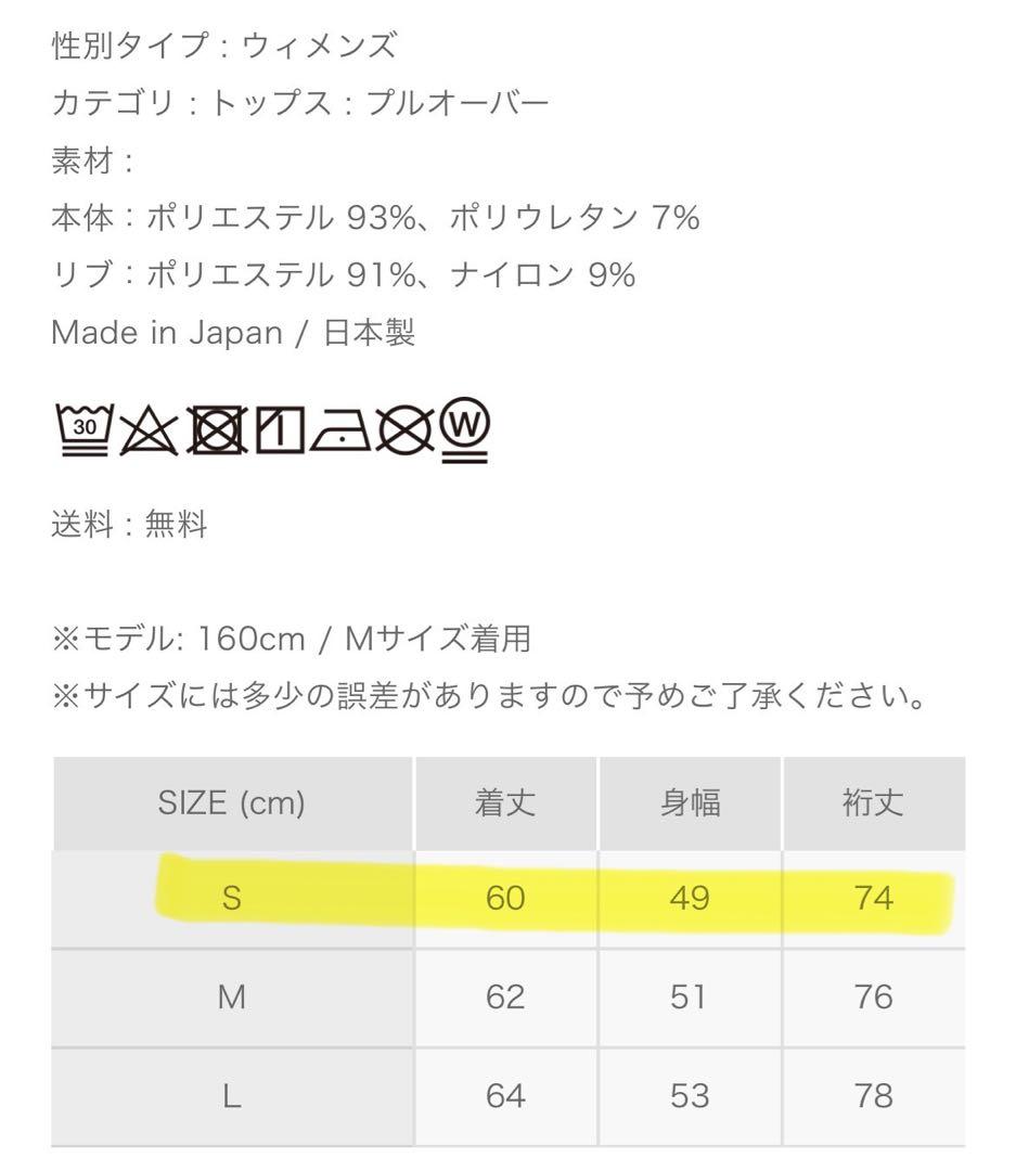 【美品★タグあり】ハチヤーズ　レディース セーター ホワイト/ブラック　Sサイズ