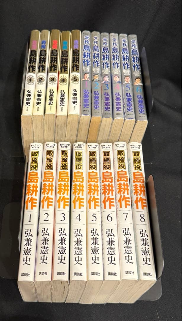 島耕作シリーズ　全巻　　（7シリーズ、78冊）