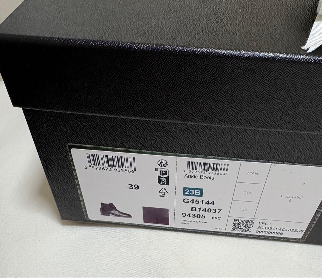 シャネルCHANEL 黒　ブーツ　39 マトラッセル　ターンロック　フラップ