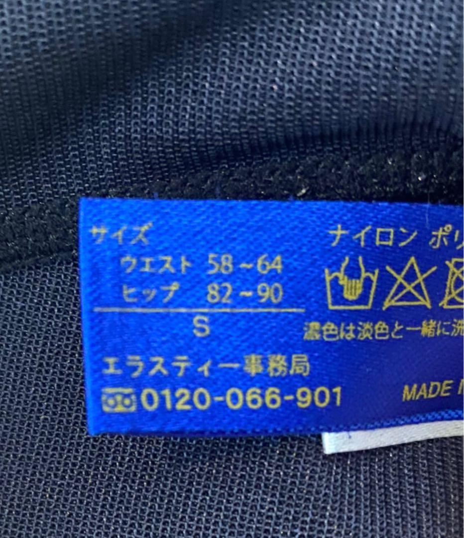 湘南美容外科SBC アミュレット　ガードル　Sサイズ　脂肪吸引　圧迫着　着圧着