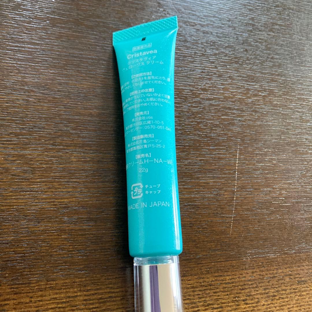 パック・フェイスマスク Cristavea Velouris Cream 22g