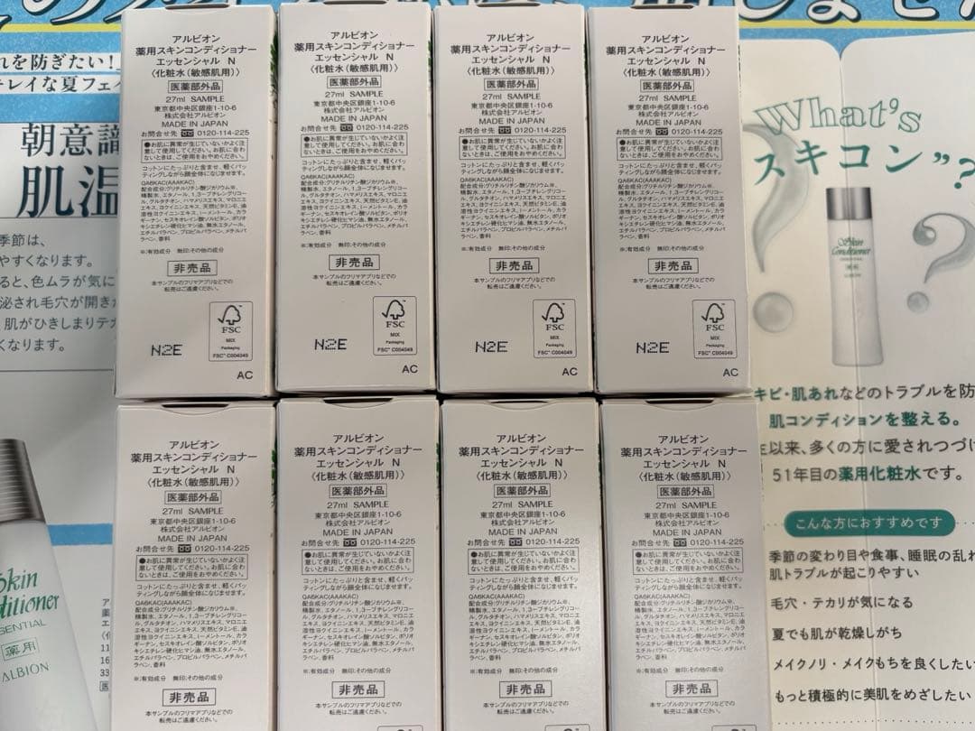 ストロベリー♡プロフ見てね スキコン　uvリペアベース