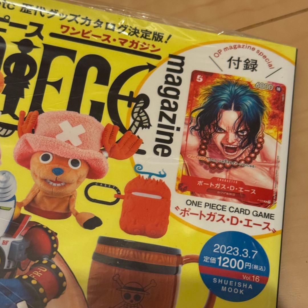 ONE PIECE magazine vol.16 ワンピースマガジン 6冊