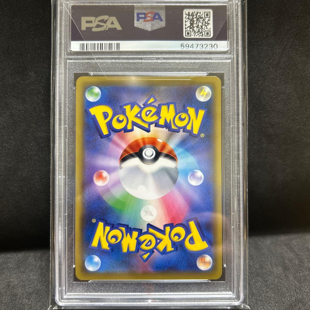 ポケモンカード　ブラッキー＆ダークライGX SA 【PSA10】