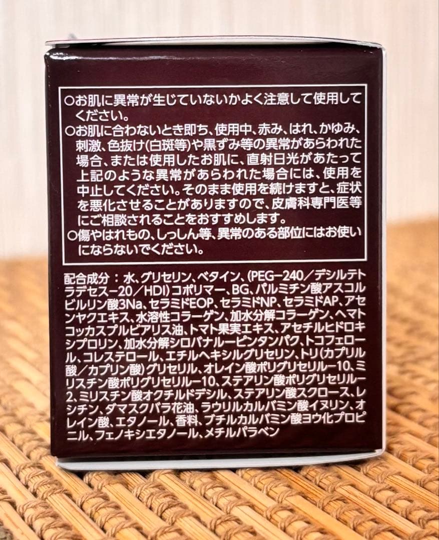 ASTALIFT ジェリー アクアリスタ レフィル 40g