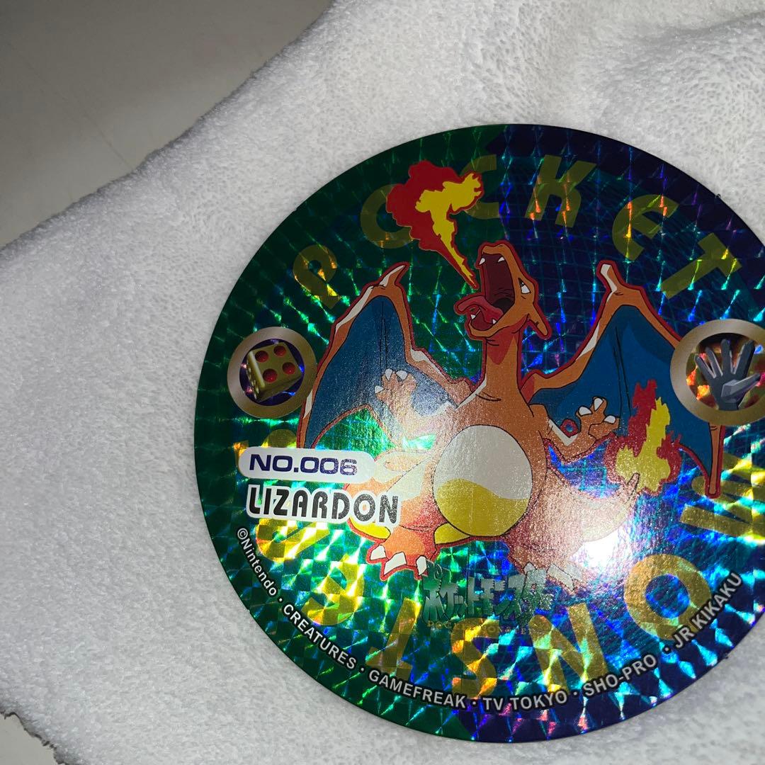 超美品　リザードン　メンコ　アマダ