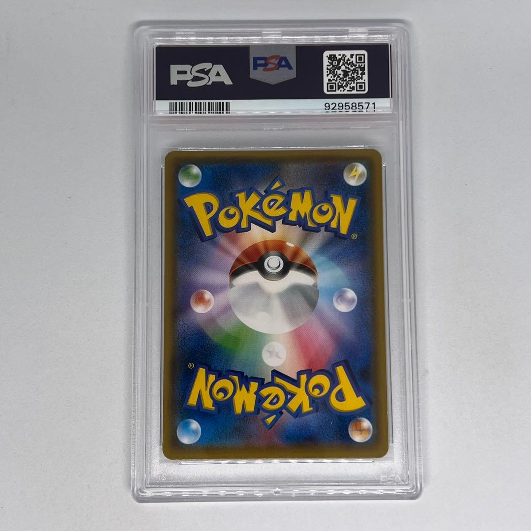 ポンチョを着たイーブイ: プロモ[SM-P 141] PSA10