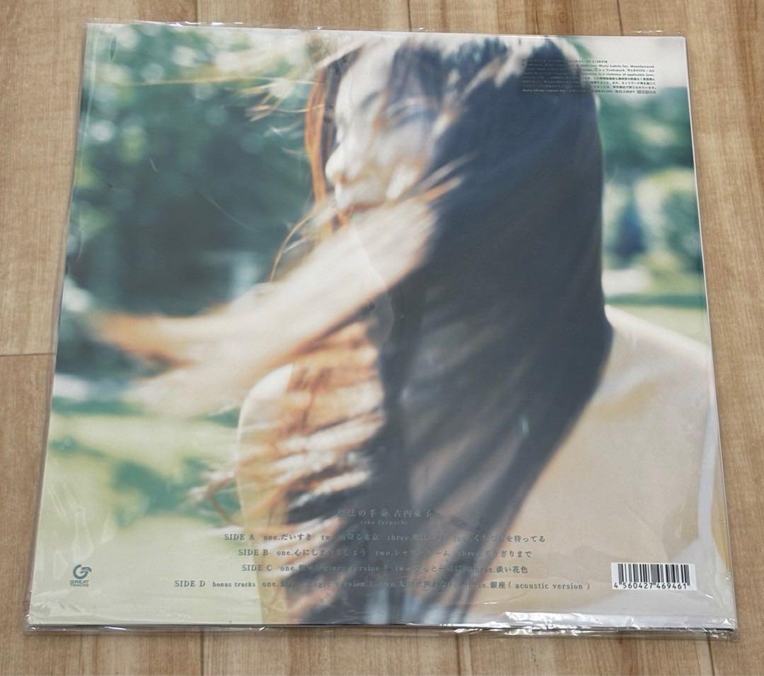 魔法の手(完全生産限定盤)レコード^_^新品未使用