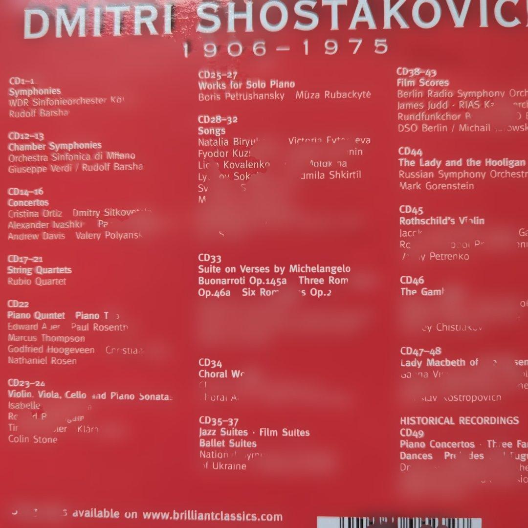 ショスタコーヴィチ　エディション（49ＣＤ）