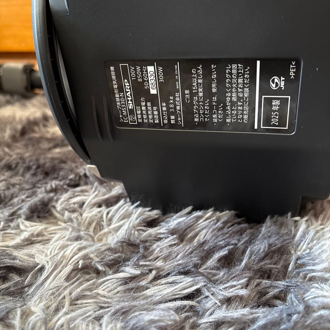 シャープサイクロン式キャニスター掃除機　ec-ms330