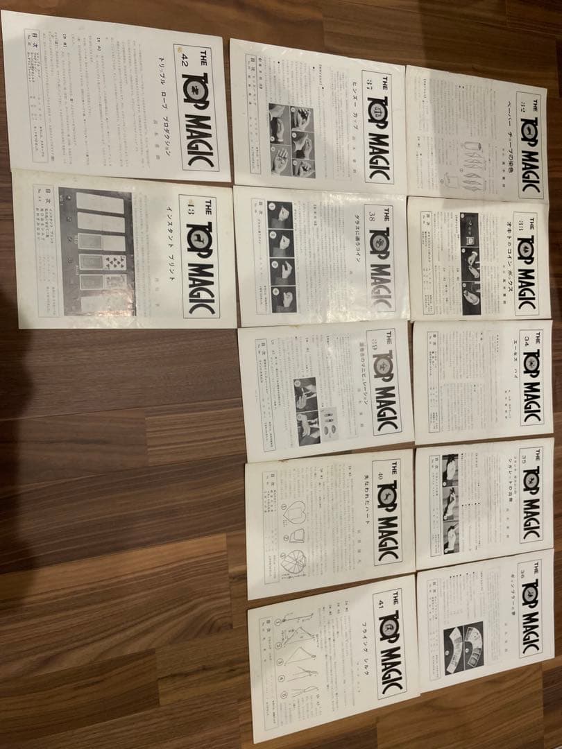 力書房　THETOPMAGIC トップマジック　書籍