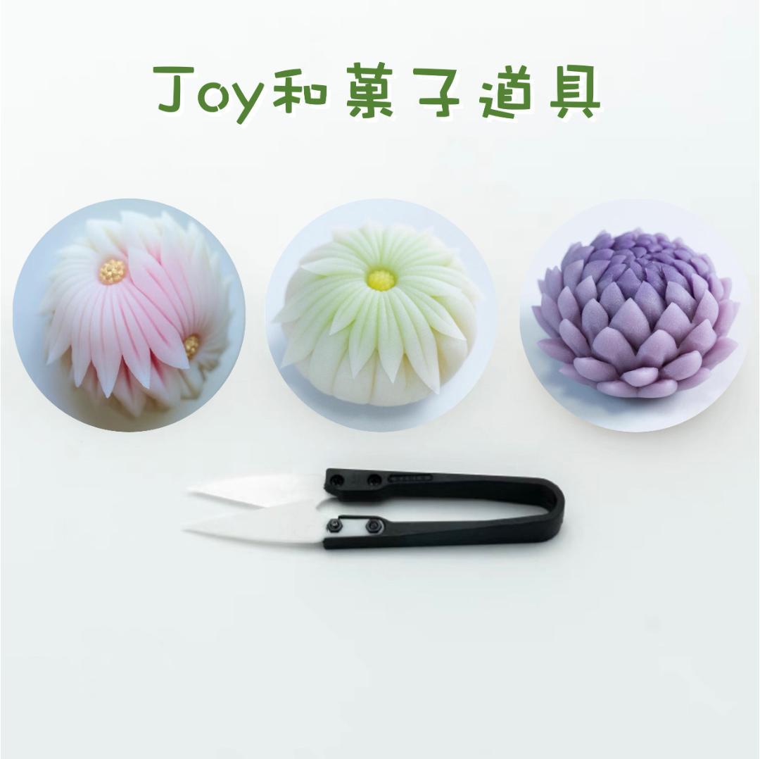 練り切り道具　和菓子道具　専用箱付き　製菓用品製造元　北枝園