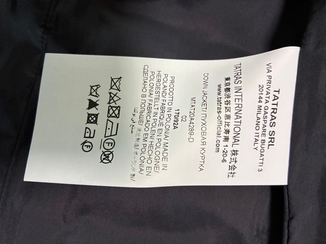 TATRAS 黒 ダウンジャケット フード付き