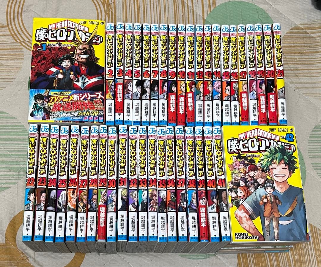 【翌日出荷‼️】　僕のヒーローアカデミア　１巻から４２巻　全巻セット