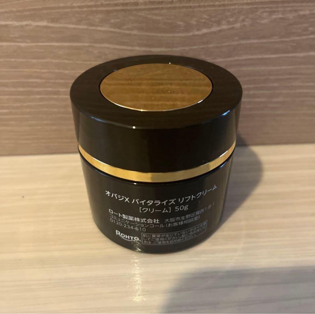 オバジX バイタライズ リフトクリーム 50gです。