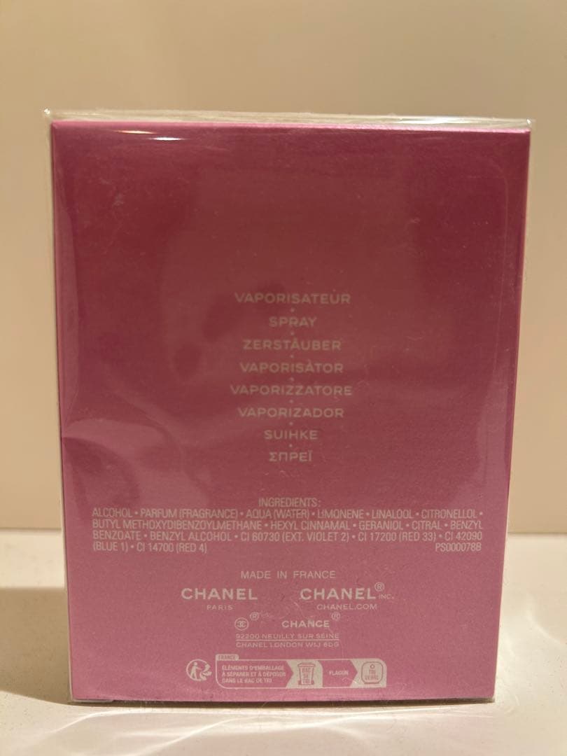 スタイリング剤 CHANEL CHANCE EAU SPLENDIDE 50ml