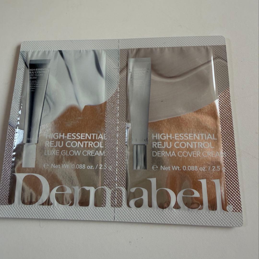 DERMABELL ハイエッセンシャル　メルティングマスク 70g 2本