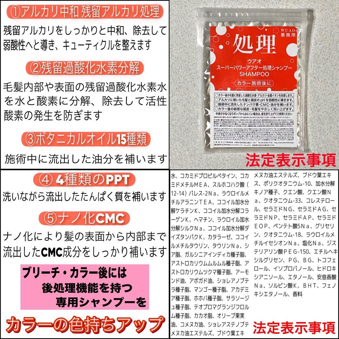ミルボン アディクシー ミルクティーとシャンプー【ブリーチとセット合計5%割引A