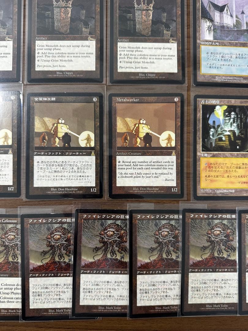 MTG 【ティンカーコロサス】デッキ1式