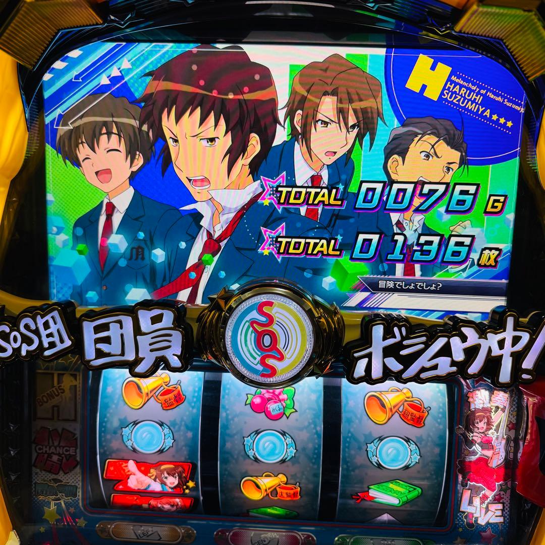 5.5号機の神機 涼宮ハルヒの憂鬱  不要機 無段階ボリューム付き