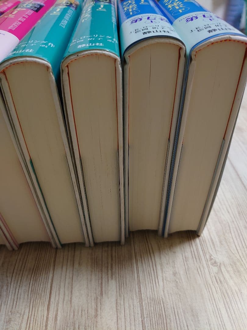 ハリーポッターシリーズ全巻セット☆(全7巻・計11冊)☆