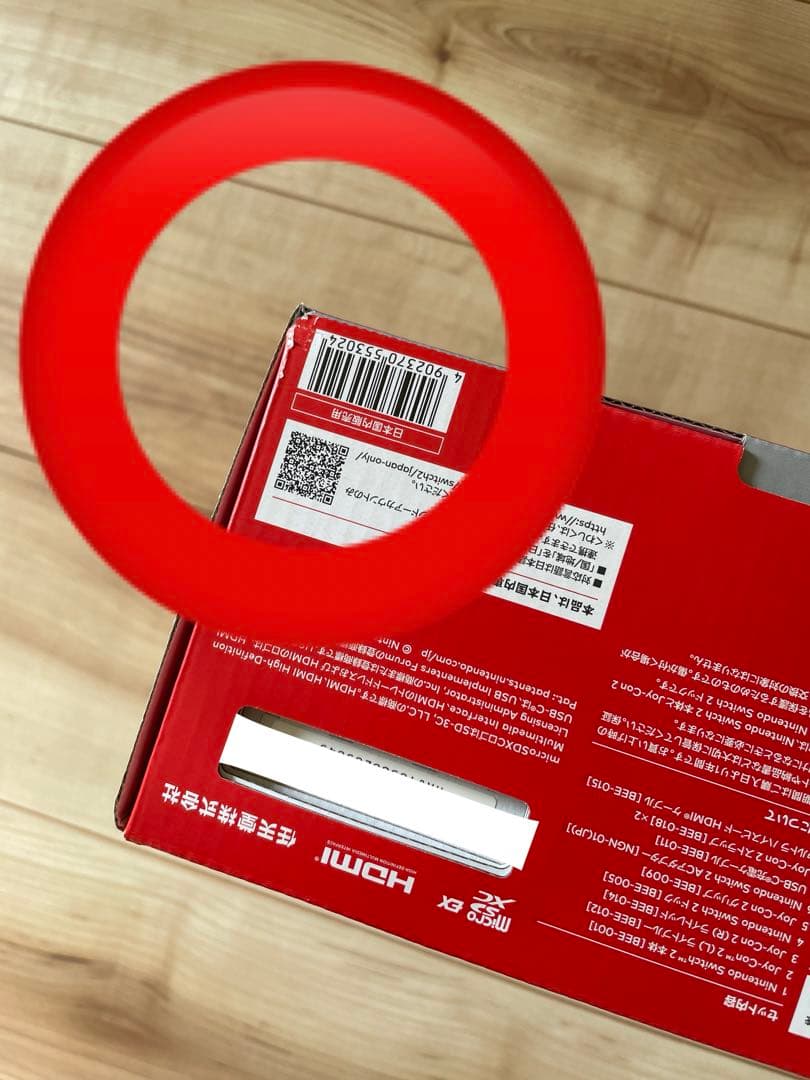 Switch2 任天堂 Nintendo 日本語・国内専用 ゲオ 当選