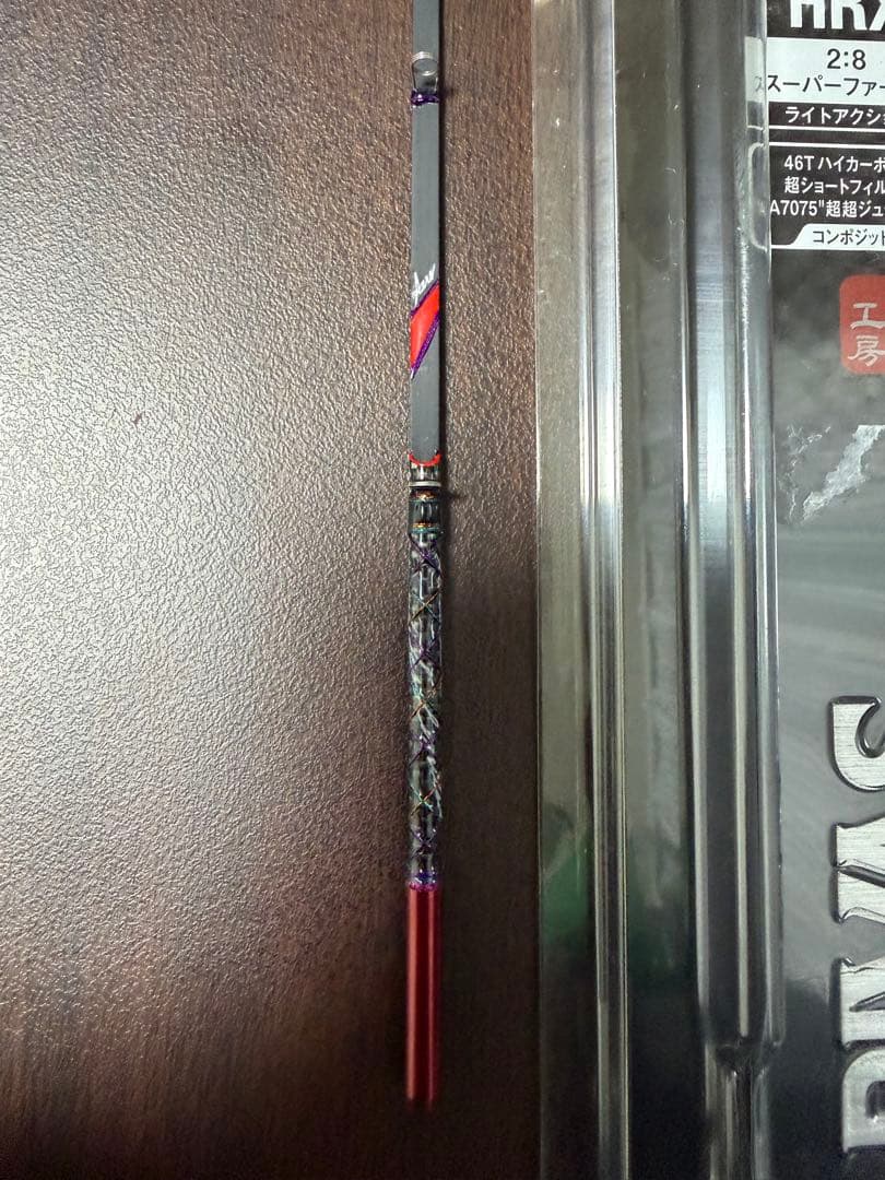 VARIVAS　VAR MAX322HRX バリバス 穂先 ワカサギ