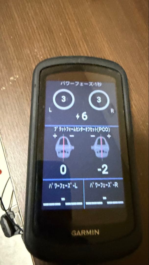 GARMIN Vector 3 両側計測 shimanoクリート対応【難あり】