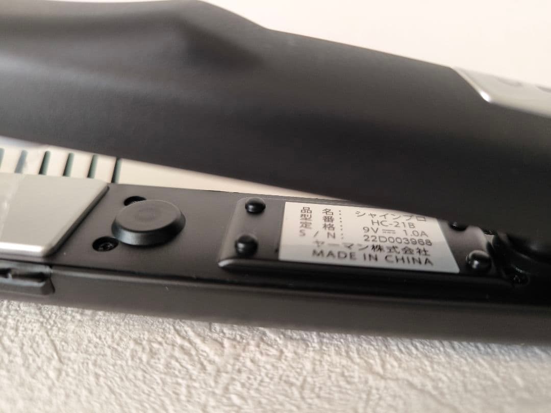 ヤーマン HC-21B 充電式超音波ヘアアイロン