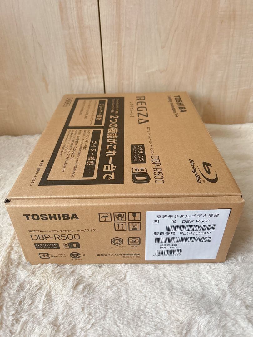 TOSHIBA REGZA ブルーレイ　DBP-R500 ライター