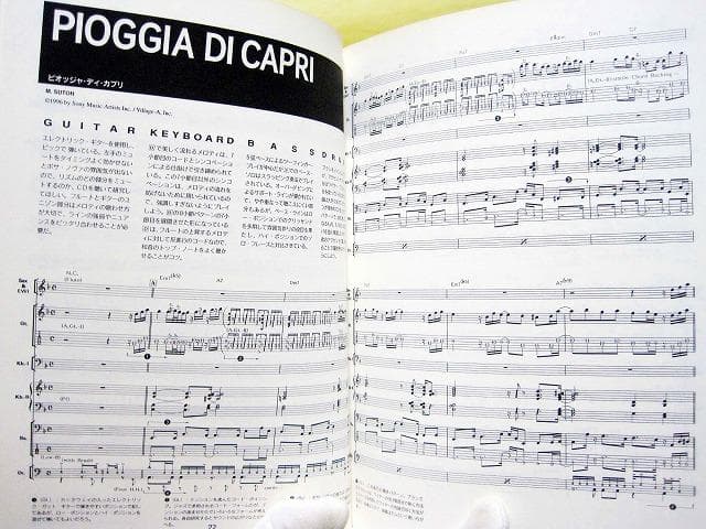 バンドスコア　Tースクェア/B.C.A.D.　★美品★