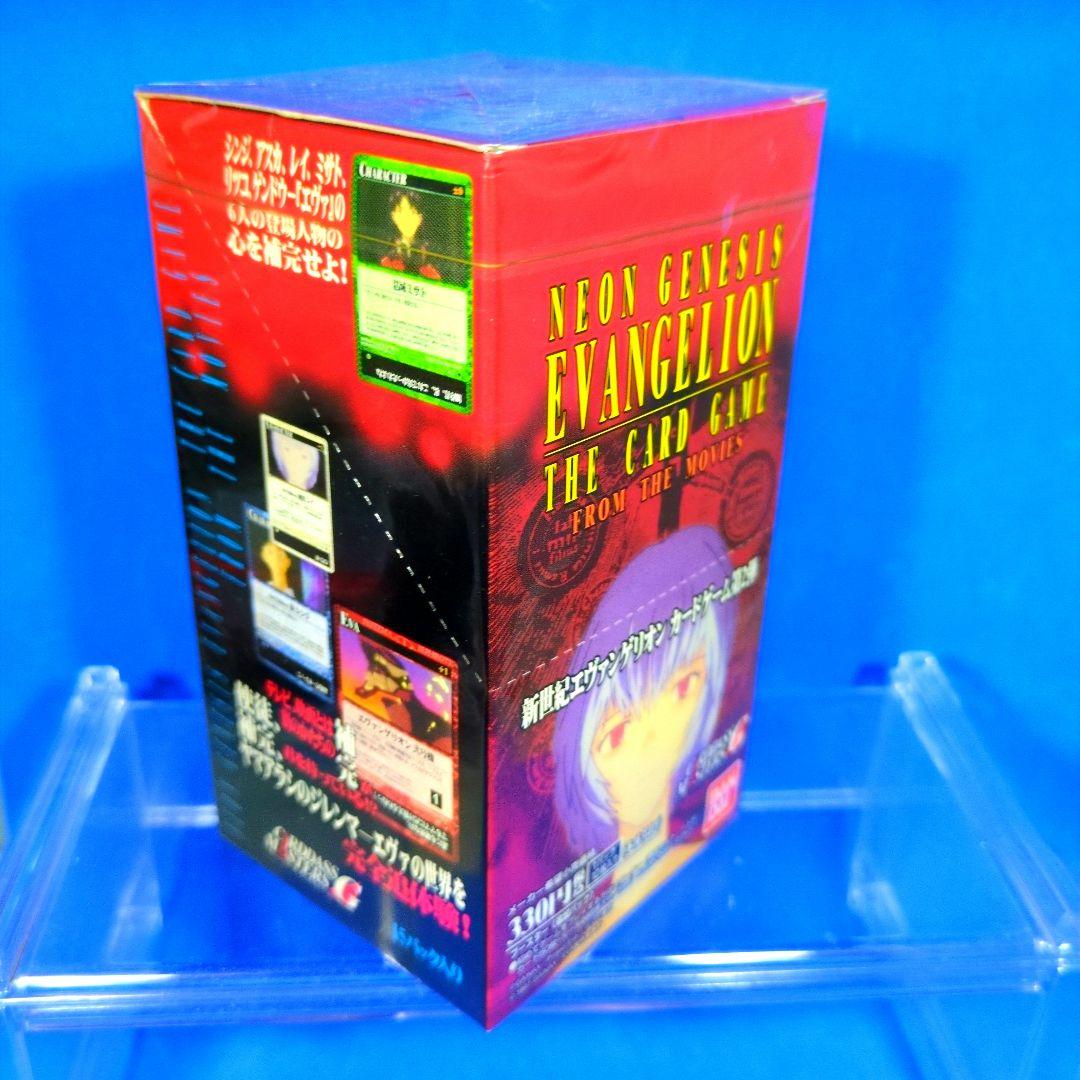 絶版　希少　シュリンク付　新世紀エヴァンゲリオン　カードゲーム　第２弾