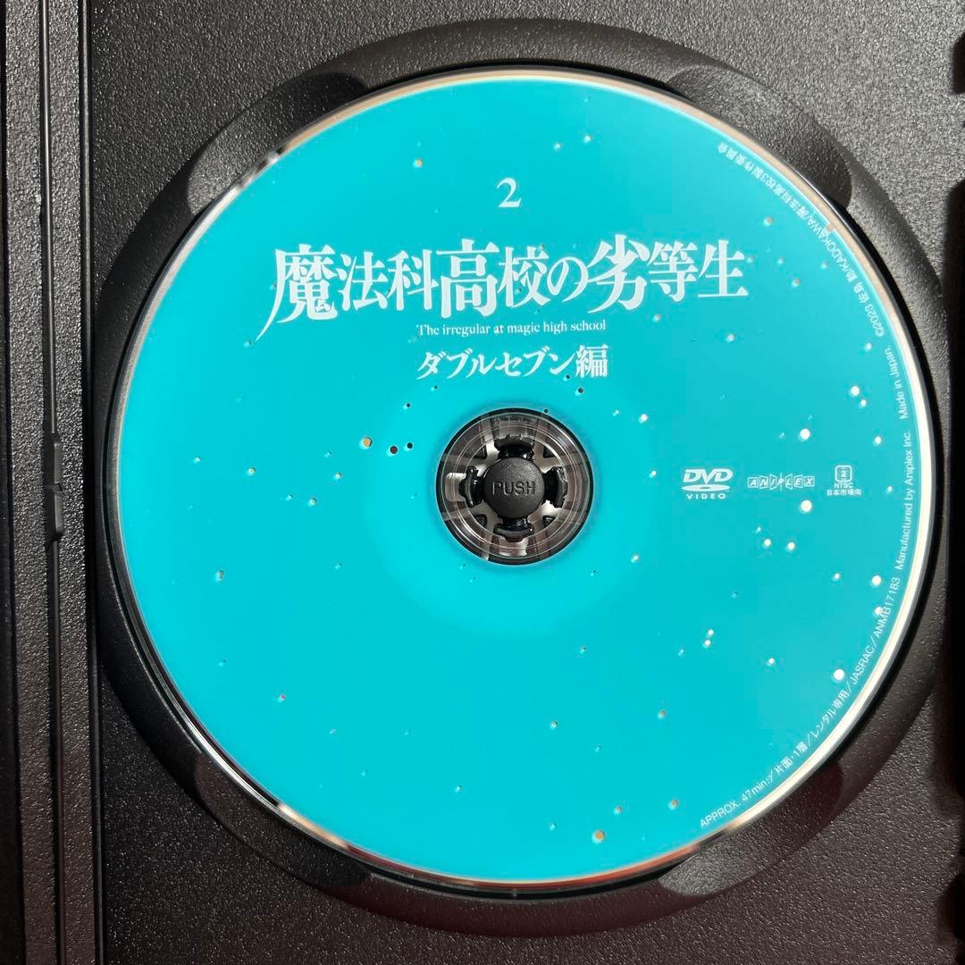 魔法科高校の劣等生　ダブルセブン編　スティープルチェース編　DVD　全巻セット