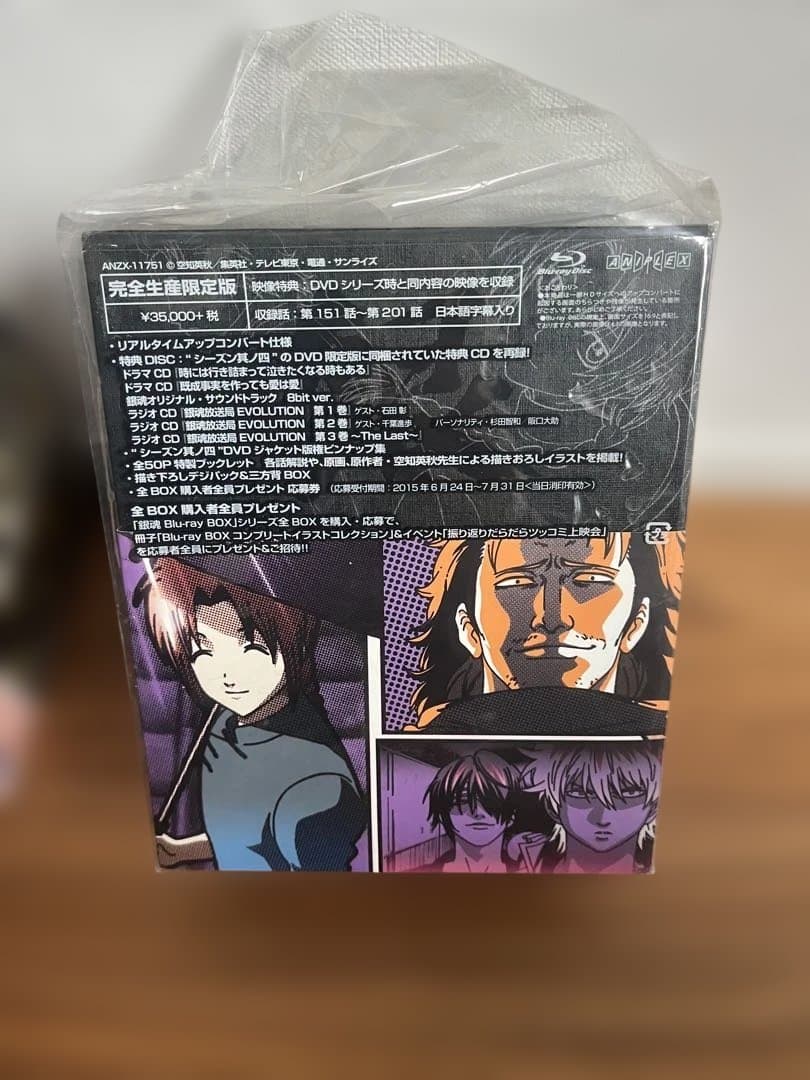 銀魂 Blu-ray 全巻セット