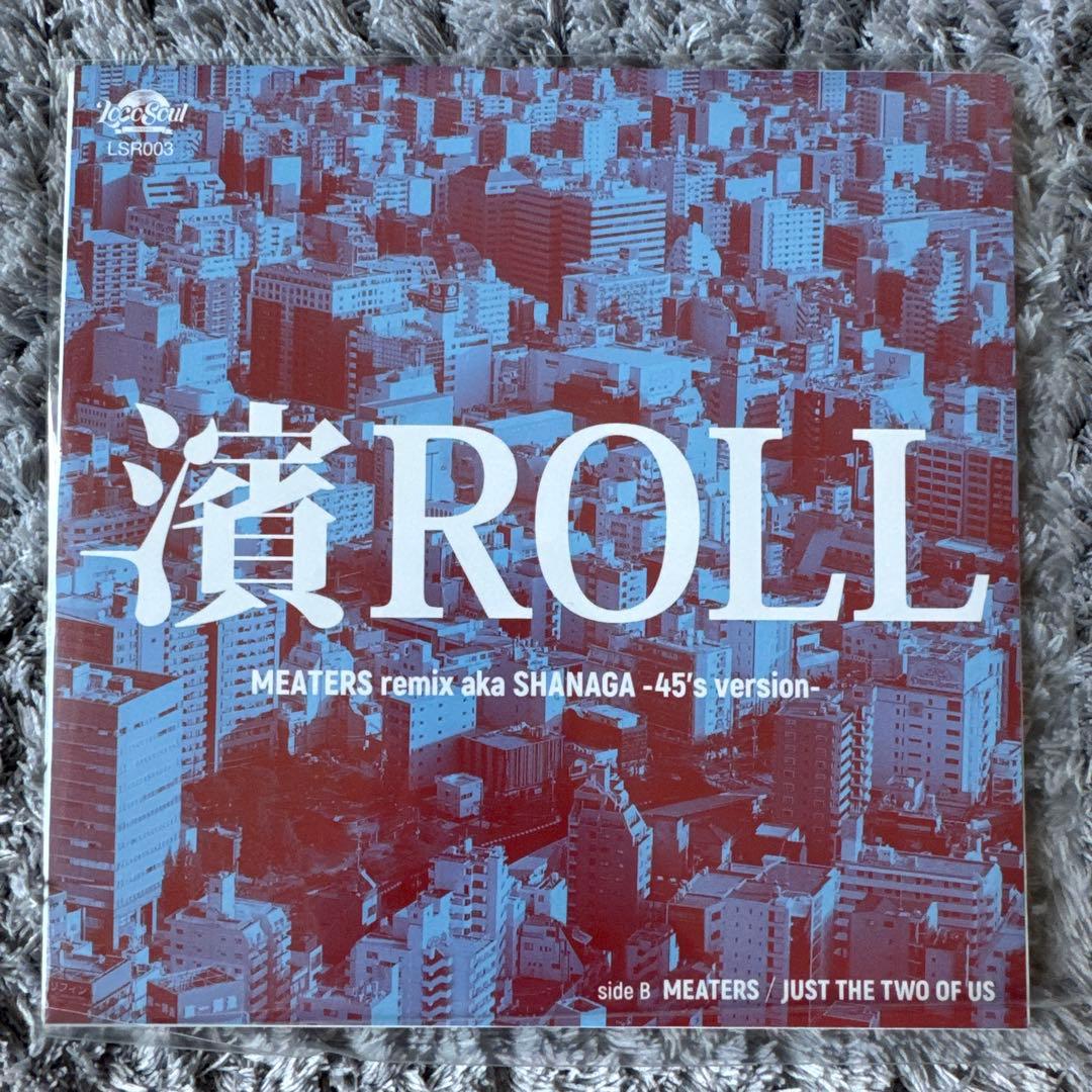 【新品未使用】MEATERS 濱ROLL 7インチ