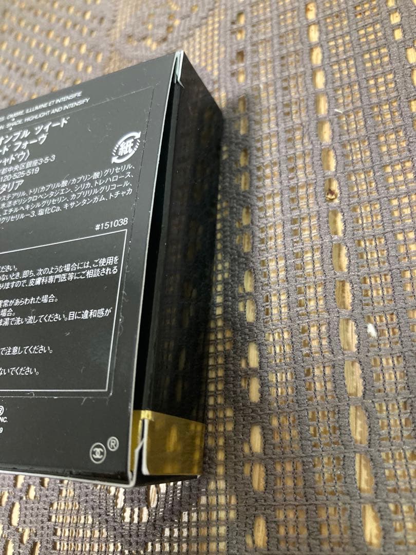 [新品未使用]シャネル　アイシャドウ　ツイードフォーヴ03