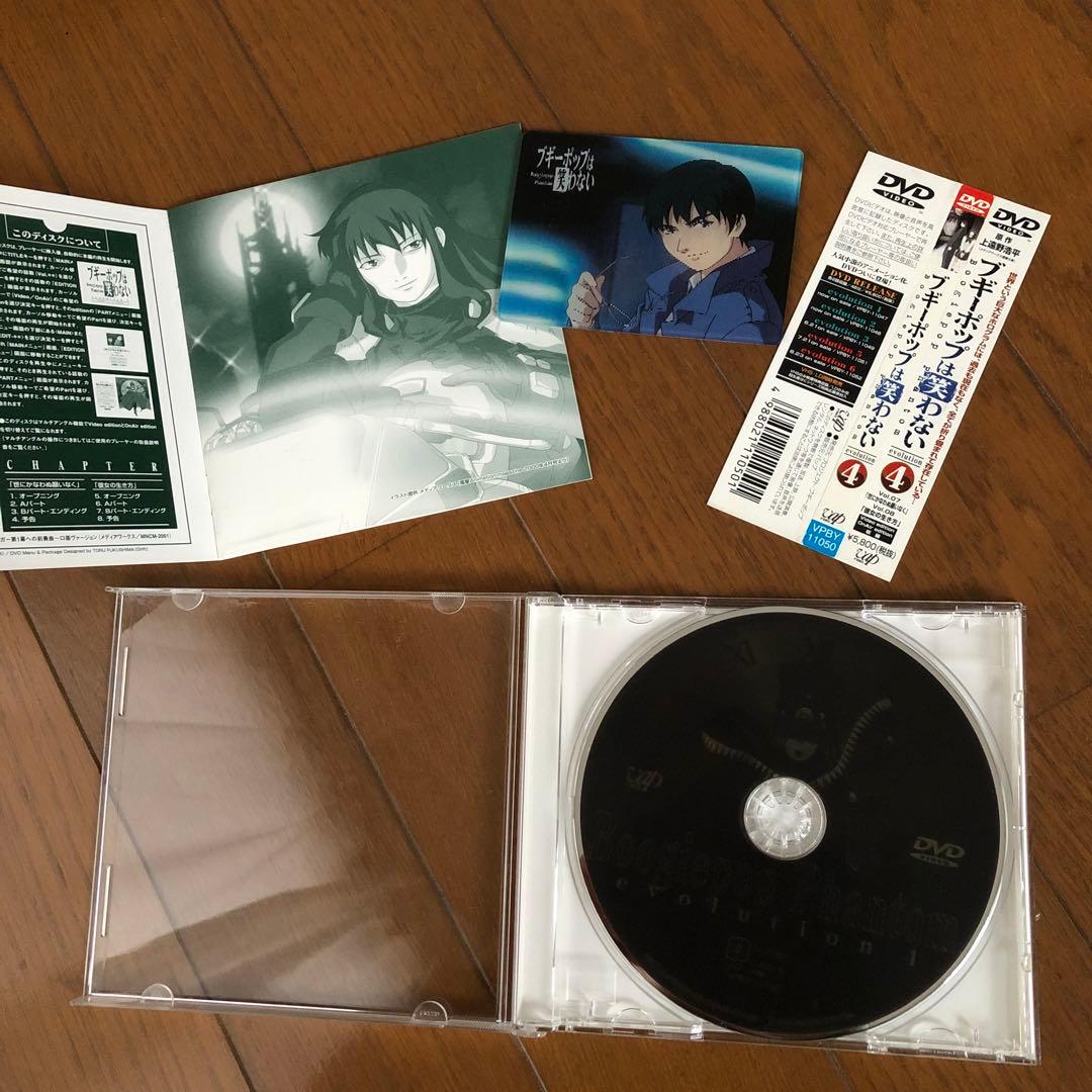 【2/10まで掲載】2000年版「ブギーポップは笑わない」全6巻